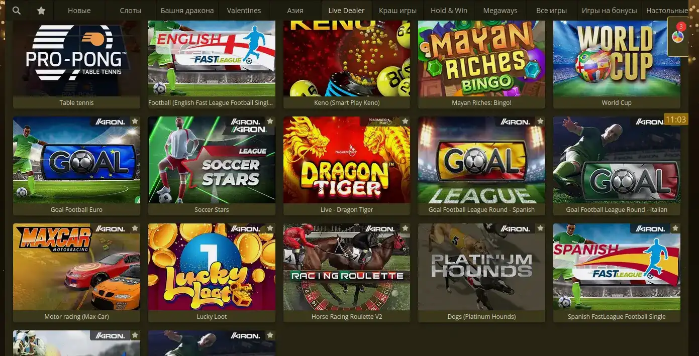 Игровой интерфейс казино Волна с слотами и живыми дилерами