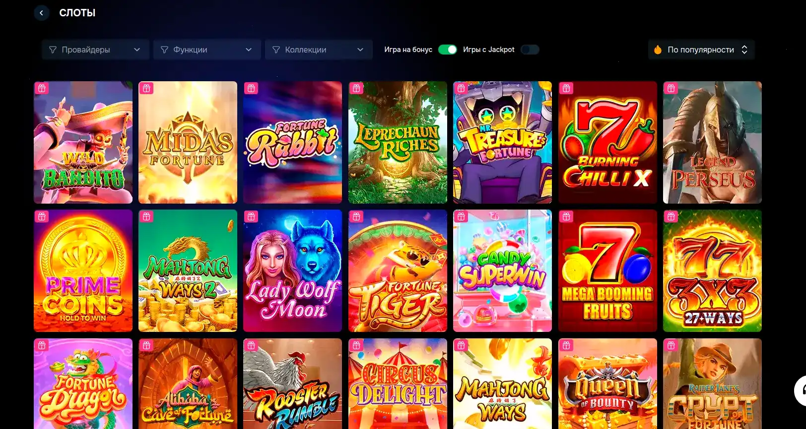 Сертификаты безопасности и лицензии казино Волна